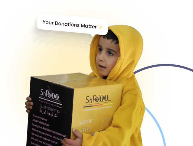 your donation matters